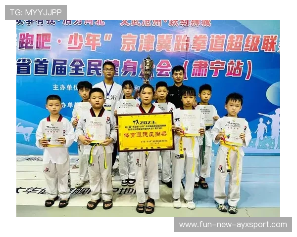 跆拳道联盟推动青少年赛事的积分体系与晋级路径,全国青少年跆拳道比赛秩序册 跆拳道联盟推动青少年赛事的积分体系与晋级路径,全国青少年跆拳道比赛秩序册